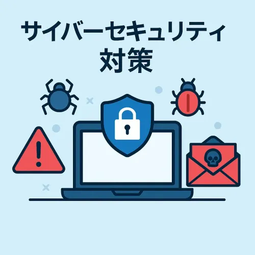 御社にて、完璧なセキュリティ対策、SecOps運用は現実的に可能ですか？